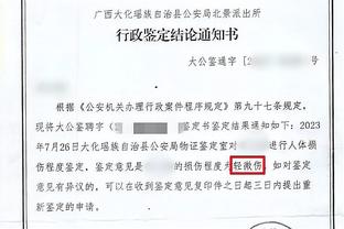 杜锋谈输球：经历长途飞行后大家有些疲劳 所以不适应新疆的对抗